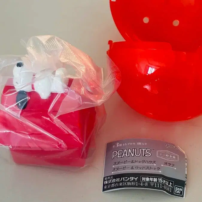 [BUNJANG] Snoopy Mini Piggy Bank Gachapon / 스누피 미니 저금통 가챠