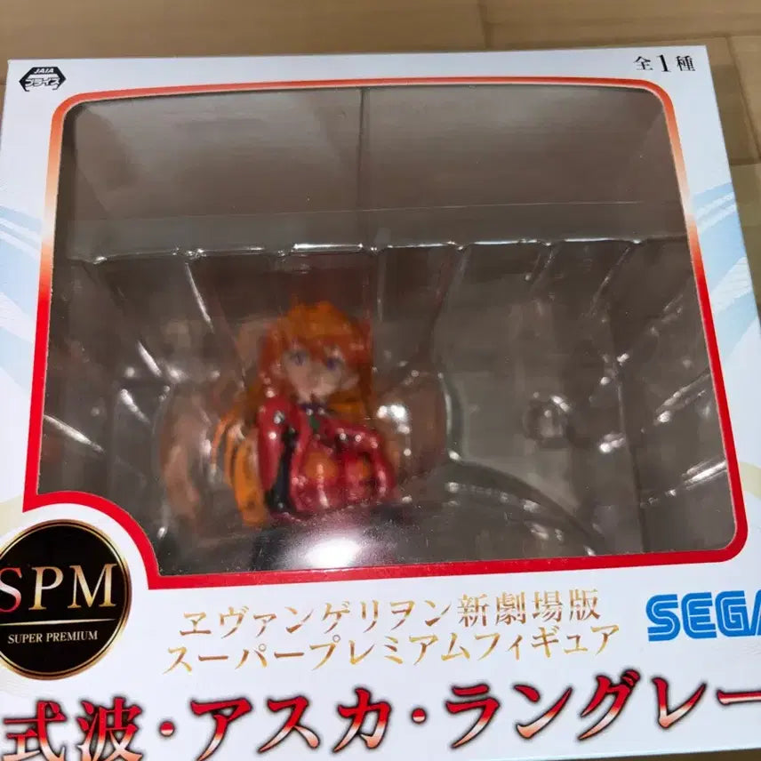 [BUNJANG] Evangelion Asuka Sitting Figure SPM Sega / 에반게리온 아스카 좌상 피규어 spm 세가 양도 합니다