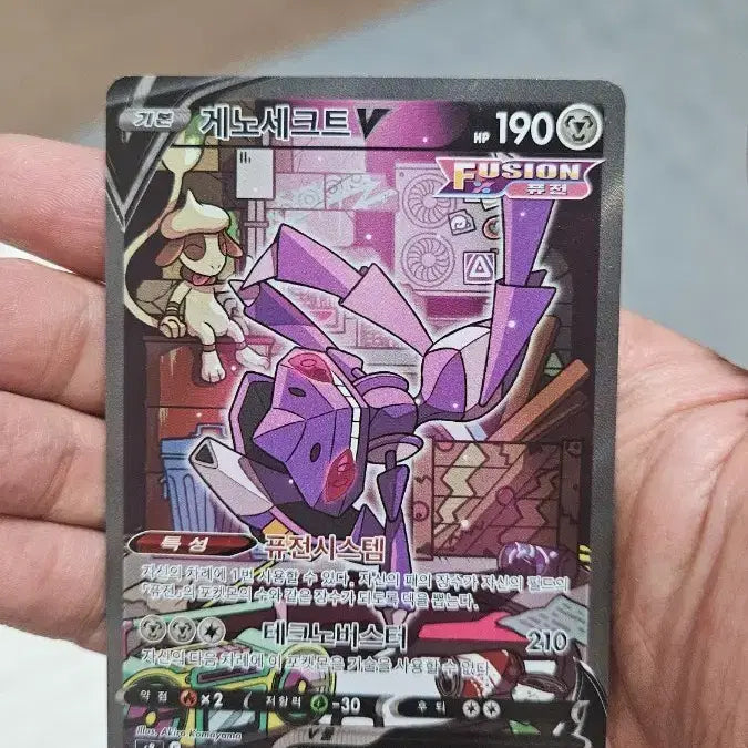 [BUNJANG] Pokemon Card Genesect SR Special Illustration Card / 포켓몬카드 게노세크트 SR 특일카드 팝니다