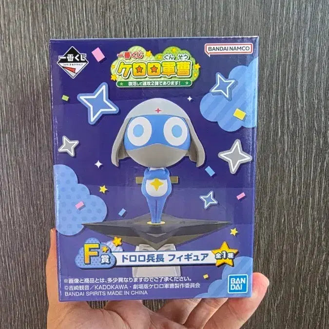 [BUNJANG] Sgt. Frog (Keroro Gunsou) Dororo Heicho Ichiban Kuji Figure / 케로로중사 F상 도로로 병장 피규어 판매합니다.