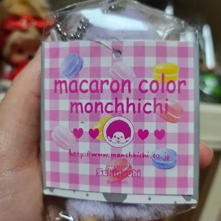 [BUNJANG] Monchhichi Macaron I Love Darling Heart Keyring / 몬치치 마카롱 아이러브달링 하트 키링