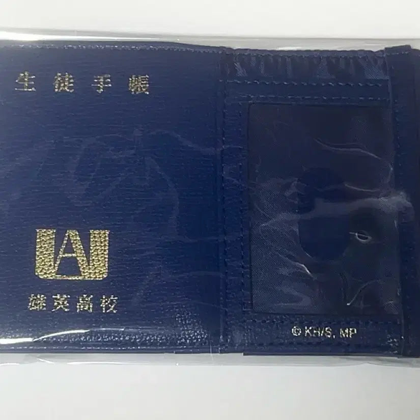 [BUNJANG] My Hero Academia U.A. High School Wallet / 나히아 유에이 지갑