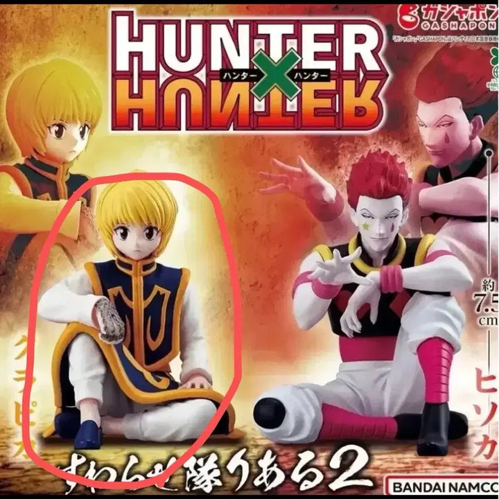 [BUNJANG] Hunter x Hunter Kurapika Suwarasetai / (미개봉) 헌터X헌터 스와라세타이 크라피카