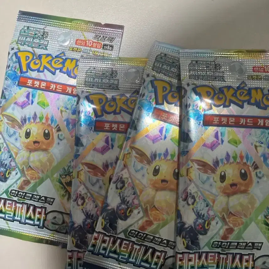 [BUNJANG] Pokemon Card Terrastal Festa Search Pack 4 Packs / 포켓몬카드 테라스탈 페스타 서치팩 4팩