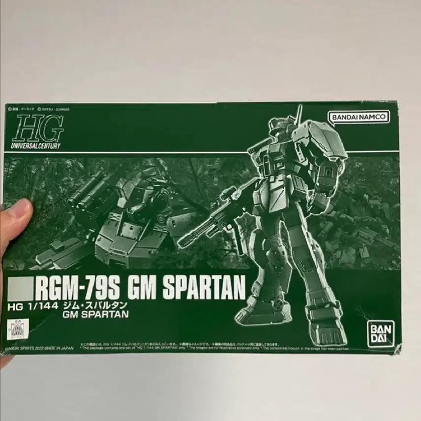 [BUNJANG] Premium Bandai HG Jegan Spartan Gundam Model Kit / 새상품] HG 짐 스파르탄 건담 프라모델 (프리미엄 반다이)