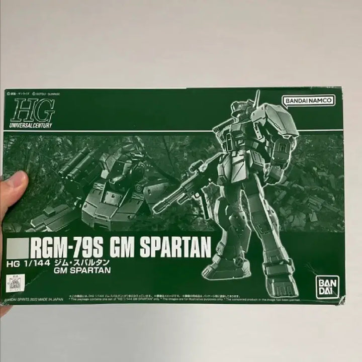 [BUNJANG] Premium Bandai HG Jegan Spartan Gundam Model Kit / 새상품] HG 짐 스파르탄 건담 프라모델 (프리미엄 반다이)