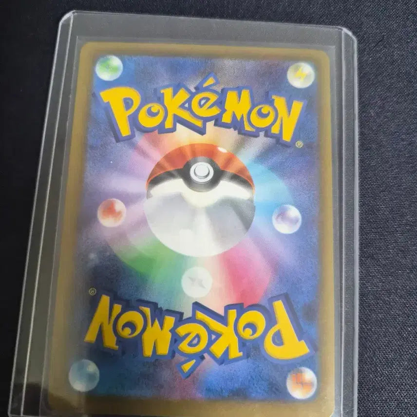 [BUNJANG] Pokemon Card Mega Pidgeot EX SAR Japanese / 포켓몬카드 메가플라엣테 EX SAR 일판