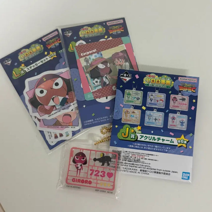 [BUNJANG] Keroro Ichiban Kuji Giroro Acrylic Keyring &amp; Sticker Set / [일괄판매] 케로로 이치방쿠지 J상 기로로 아크릴 키링 + L상 스티커