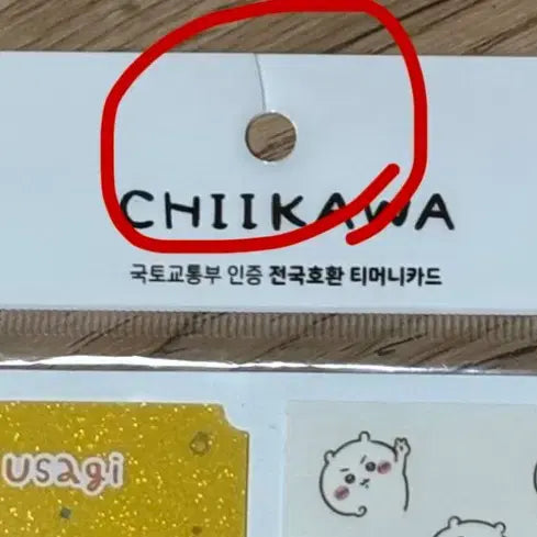 [BUNJANG] Chiikawa Usagi T-Money Traffic Card / 치이카와 우사기 티머니 먼작귀 교통카드 새상품