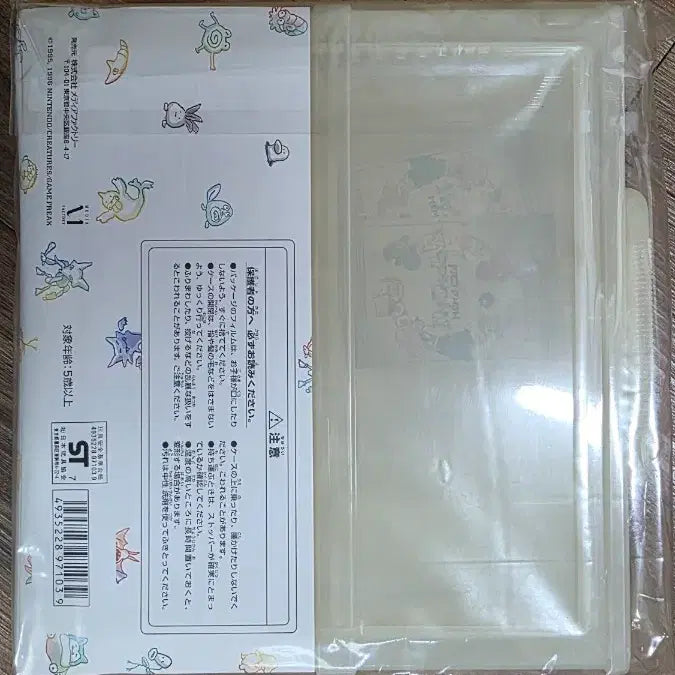 [BUNJANG] Pokemon Trading Card Game 1996 Carrying Case / 포켓몬스터 카드 게임 1996 캐링 케이스