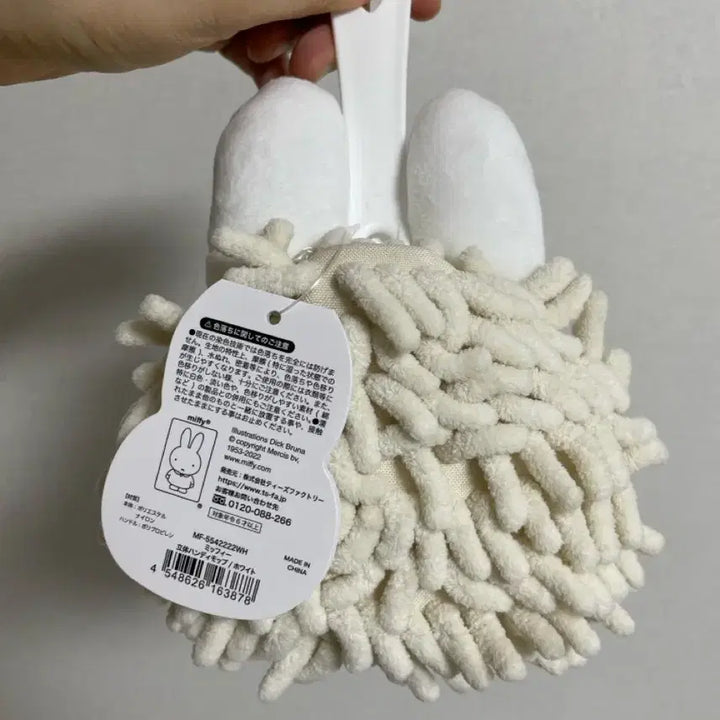 [BUNJANG] Miffy 3D Duster / 일본정품) 미피 입체 핸드 모프 -먼지제거용