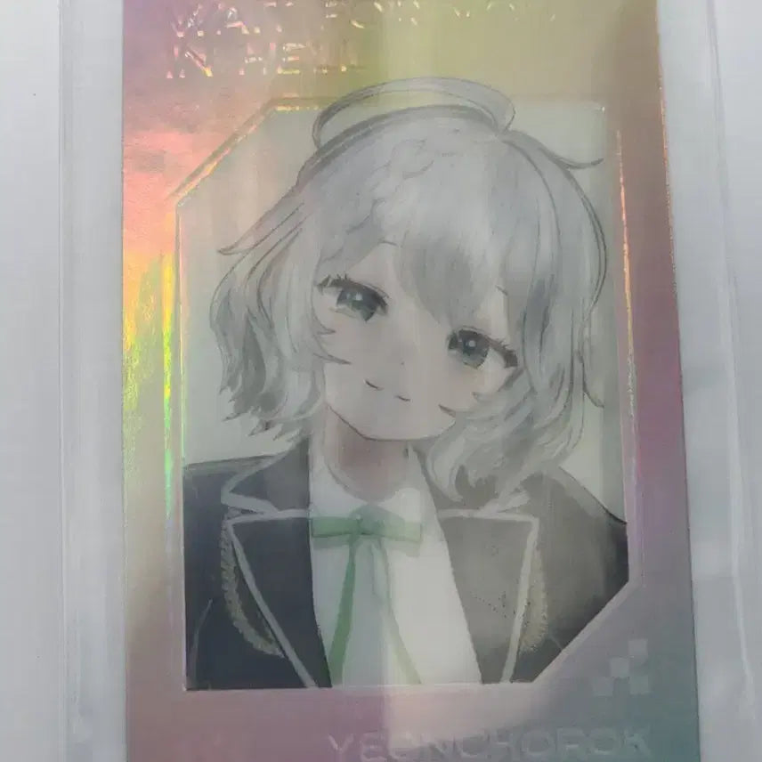 [BUNJANG] Hades Special Mint Green Photocard / 하데스 스페셜 연초록 포토카드 판매합니다.(필름지 제거)
