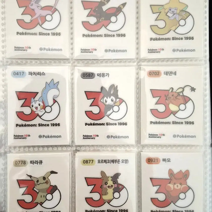 [BUNJANG] Pokemon Bread Stickers 30th Anniversary Logo 18 Types Full Set / [포켓몬 띠부씰] 30주년 로고 18종 전종