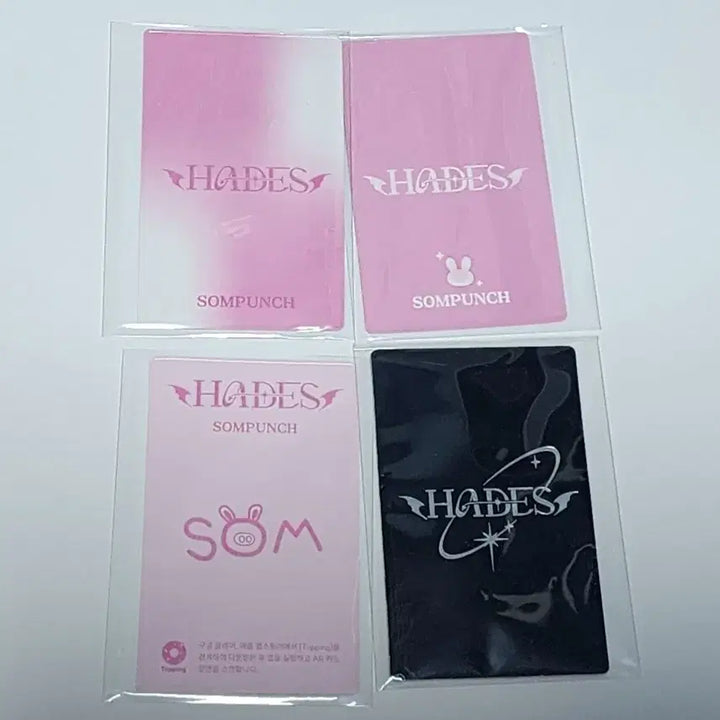 [BUNJANG] Hades Special Somjumeok Photocard (Film Removed) / 하데스 솜주먹 포토카드 세트 판매합니다 (필름지 제거)