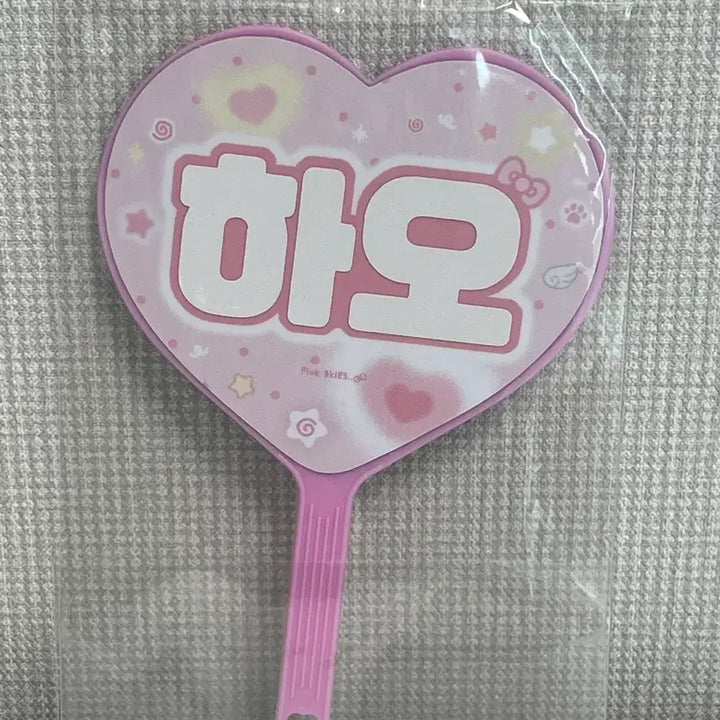 [BUNJANG] ZB1 Zhang Hao Mini Uchiwa Fan / 앤더블 장하오 미니 우치와