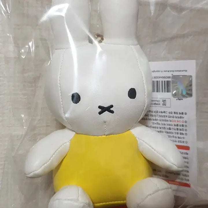 [BUNJANG] Miffy PU Leather Yellow Bag Charm Accessory / * (새제품/정품) 미피 인형 키링 PU 가죽 옐로우 가방 참 액세서리