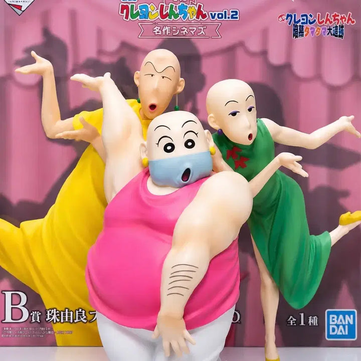 [BUNJANG] Crayon Shin-chan Ichiban Kuji B Prize "The Three Musketeers of Beads" Tamayura Brothers Figure (Sealed) / (미개봉) 짱구 이치방쿠지 b상 구슬족 삼총사 타마유라 브라더스