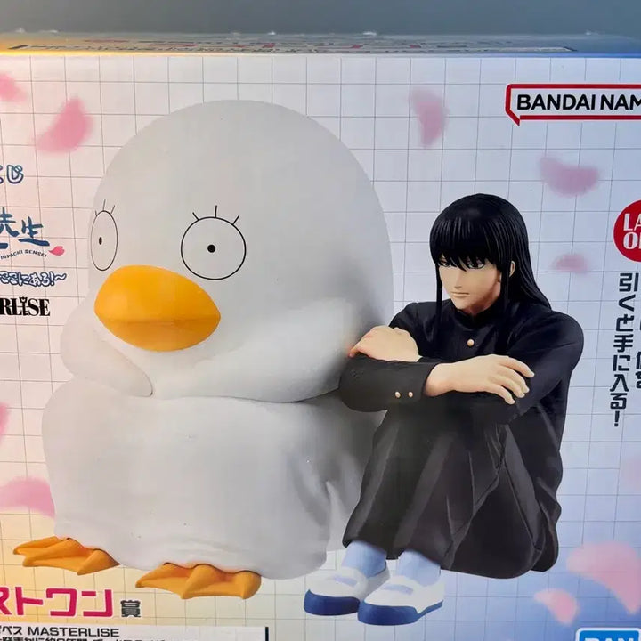 [BUNJANG] Gintama Katsura Kotaro Ichiban Kuji Last One Prize Figure / {급전} [은혼 삼젯] 카츠라 코타로 이치방쿠지 라스트원상 판매합니다
