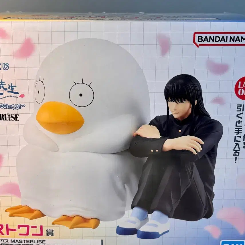 [BUNJANG] Gintama Katsura Kotaro Ichiban Kuji Last One Prize Figure / {급전} [은혼 삼젯] 카츠라 코타로 이치방쿠지 라스트원상 판매합니다