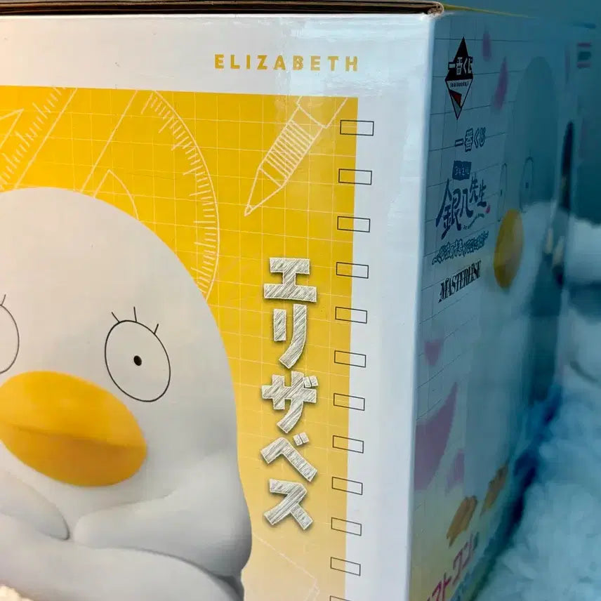 [BUNJANG] Gintama Katsura Kotaro Ichiban Kuji Last One Prize Figure / {급전} [은혼 삼젯] 카츠라 코타로 이치방쿠지 라스트원상 판매합니다