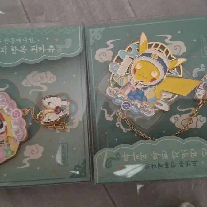 [BUNJANG] Pokemon Traditional Edition Pikachu Chain Pin Badge (Male/Female Versions) / 일괄) 피카츄 포켓몬스터 전통에디션 체인 핀뱃지 한복 피카츄 수컷ver. 암컷ver.