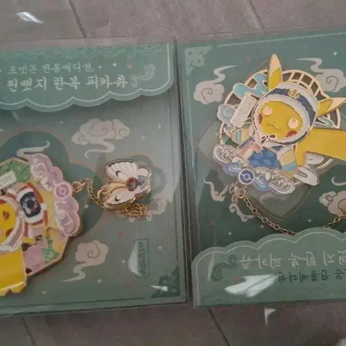 [BUNJANG] Pokemon Traditional Edition Pikachu Chain Pin Badge (Male/Female Versions) / 일괄) 피카츄 포켓몬스터 전통에디션 체인 핀뱃지 한복 피카츄 수컷ver. 암컷ver.