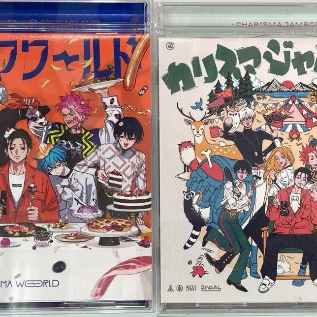 [BUNJANG] Charisma World Jamboree CD Bundle Set / 카리스마 월드, 잼버리 CD