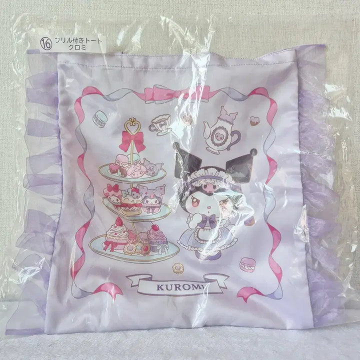 [BUNJANG] Sanrio Atari Kuji Kuromi / My Melody / Cinnamoroll Items / 산리오 아타리쿠지 쿠로미/마이멜로디/시나모롤