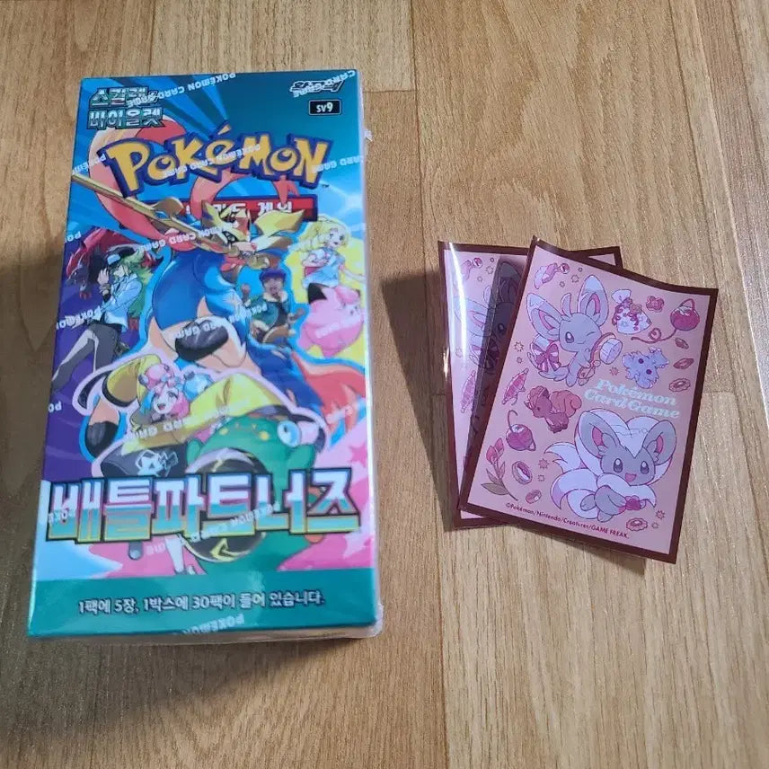 [BUNJANG] Pokemon Card Battle Partners Expansion Pack Box / 포켓몬카드 박스 배틀파트너즈 확장팩