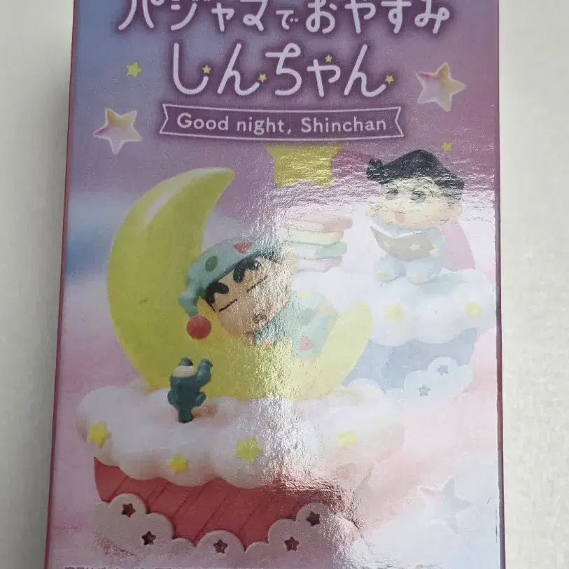 [BUNJANG] Crayon Shin-chan Pajamas Goodnight Figure (Sealed) / 미개봉)짱구 파자마 굿나잇 피규어