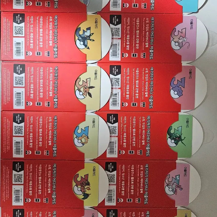 [BUNJANG] Pokemon Izle Traffic Card / 포켓몬 이즐 교통카드 판매합니다 메타몽 따라큐 레쿠쟈 루기아 고라파덕 블래키 망나뇽
