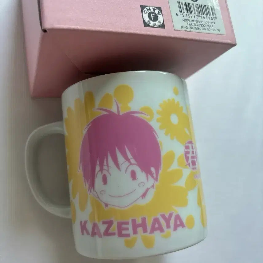 [BUNJANG] Kimi ni Todoke Sawako Kazehaya Classic Mug Cup Official Goods Vintage Stationery / 너에게 닿기를 사와코 카제하야 고전 머그컵 공식굿즈 고전문구