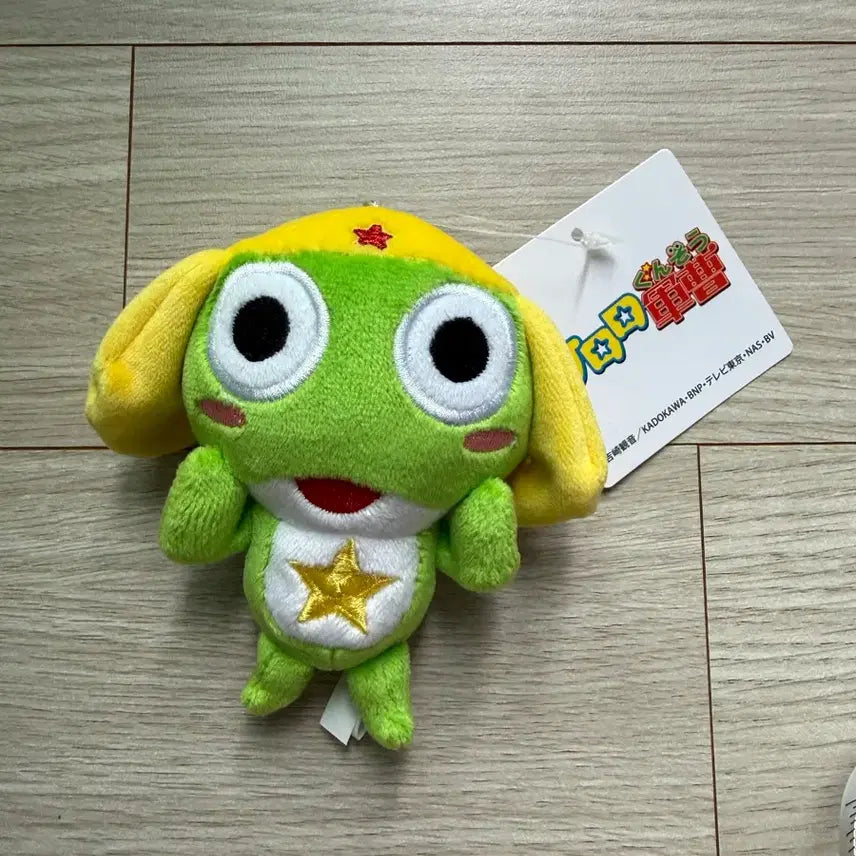[BUNJANG] Keroro Plush / 케로로 인형