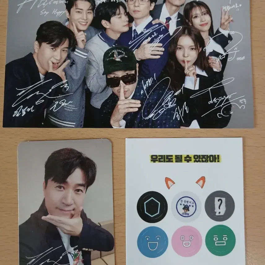 [BUNJANG] JS Entertainment Kim Jong-min Photocard &amp; Sticker Set / JS엔터 원탑 코요태 김종민 포토카드 &amp; 스티커 &amp; 단체사진