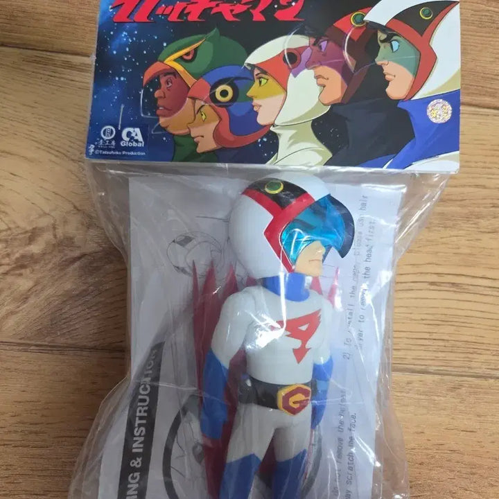 [BUNJANG] Gatchaman The Condor Joe Custom Kaiju Sofubi Figure (Limited Edition, Sealed) / 독수리오형제 갓차맨 피규어 카이쥬 소프비 한정 미개봉