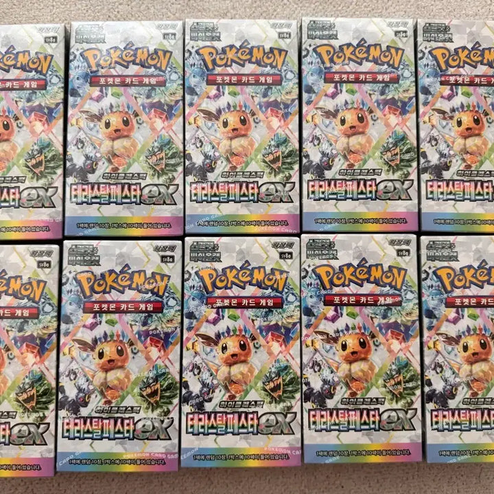 [BUNJANG] Pokemon Terastal Festa Sealed Product / 포켓몬스터 테라스탈페스타 미개봉 슈링크O