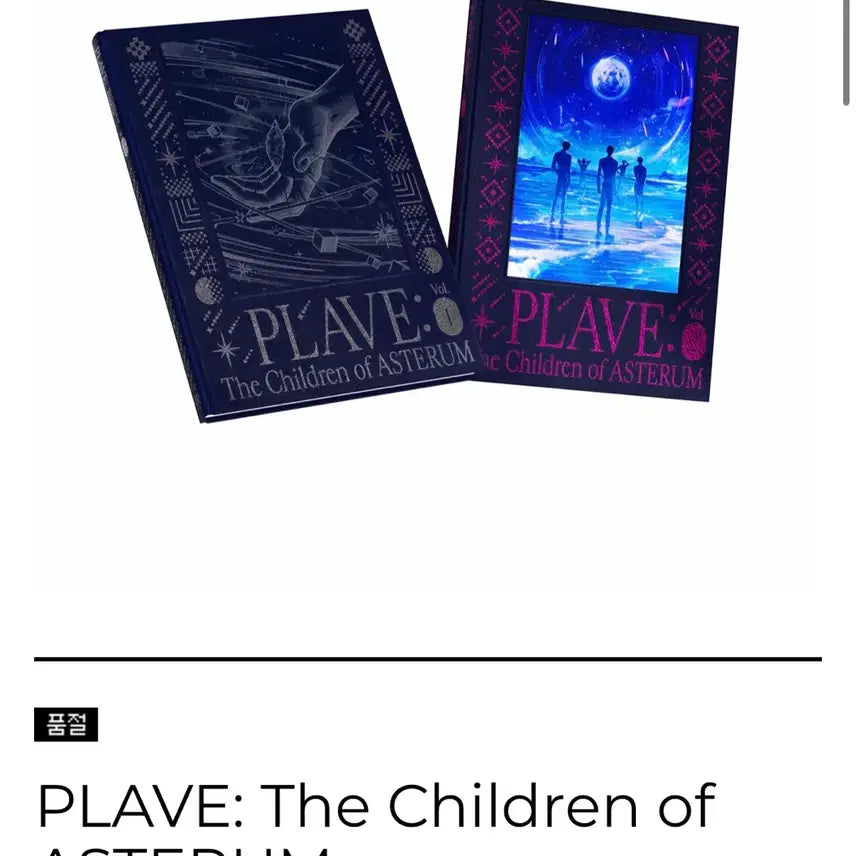 [BUNJANG] Plaive Archive Book Setting Book / 플레이브 아카이브북 설정집