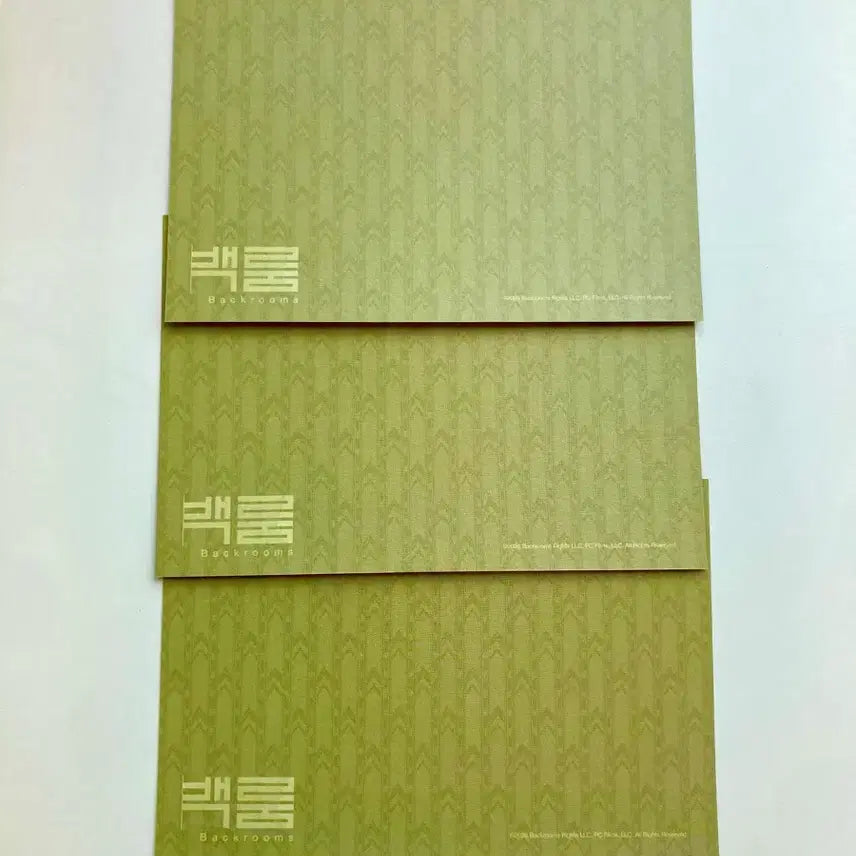 [BUNJANG] The Backrooms Lotte Cinema Exclusive Postcard / 백룸 엽서 롯데시네마 특전