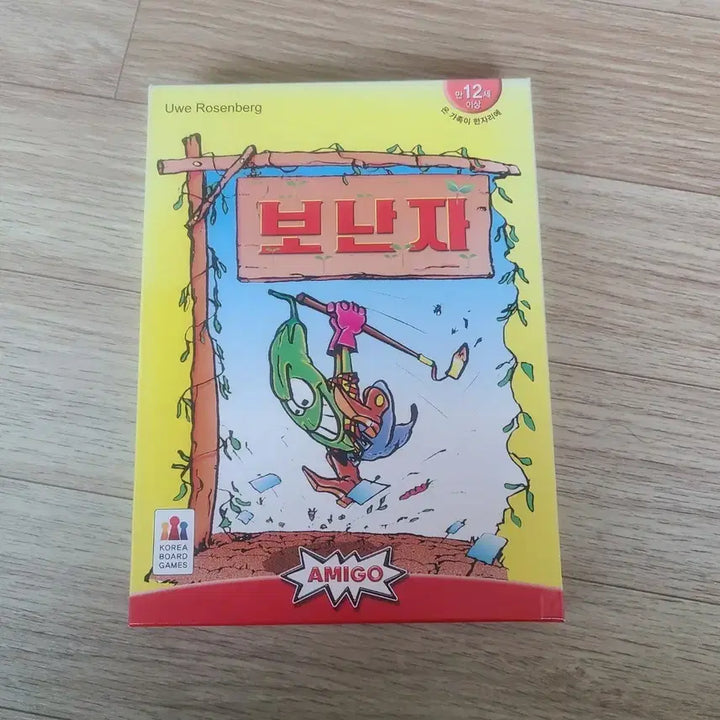 [BUNJANG] Bohnanza (Original Edition) Card Game / 보난자 구판 보드게임