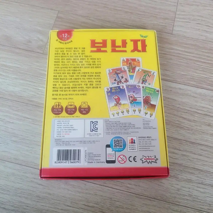 [BUNJANG] Bohnanza (Original Edition) Card Game / 보난자 구판 보드게임
