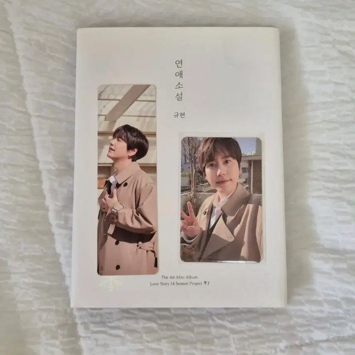 [BUNJANG] Kyuhyun Romance Novel Unsealed Album Photocard / 슈퍼주니어 규현 연애소설 개봉 앨범 포카