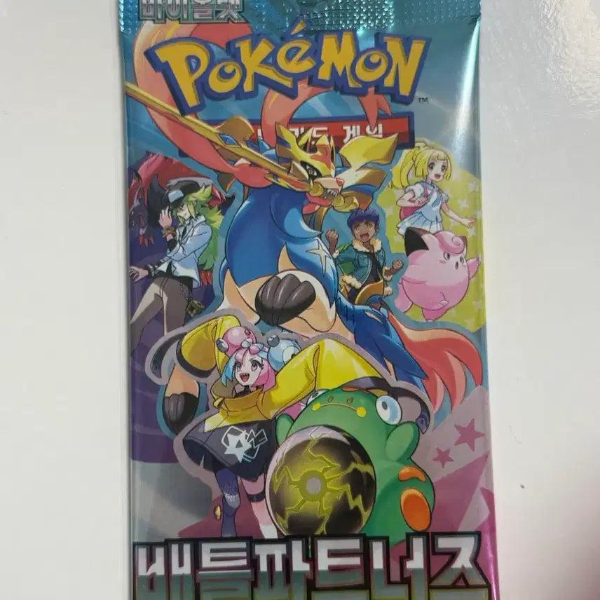 [BUNJANG] Pokemon Battle Partners Booster Pack (50 count) / 포켓몬카드 배틀파트너즈 낱팩(50개)