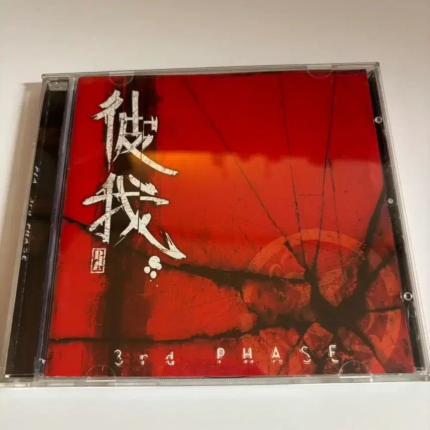 [BUNJANG] Rare Metal CDs Bundle / 희귀 국내 해외 메탈 CD