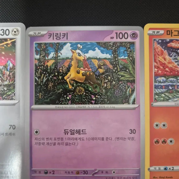 [BUNJANG] Shinji Kanda Illustration Card Set (5 Types) / 신지칸다 일러스트 5종