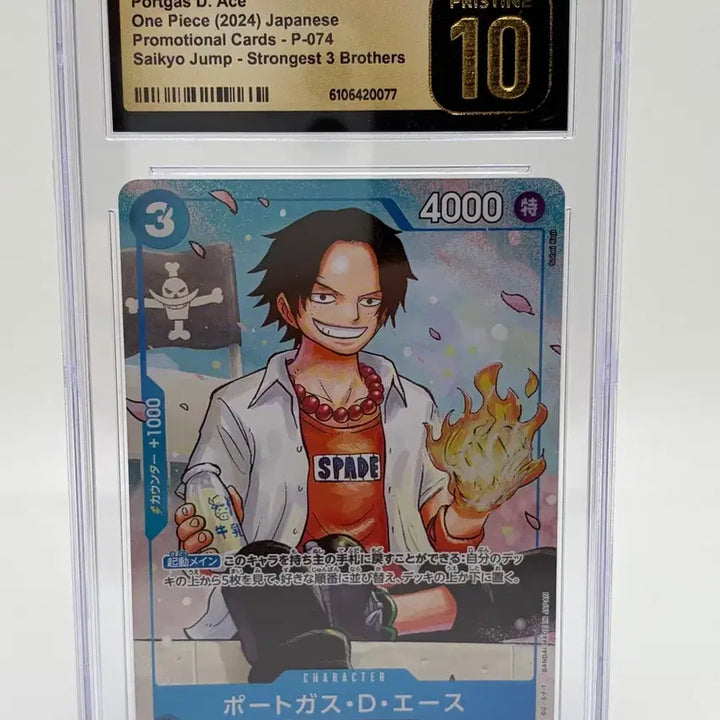 [BUNJANG] One Piece Ace Card CGC 10 Graded Japanese / 원피스 카드 에이스 CGC 10 등급 일판