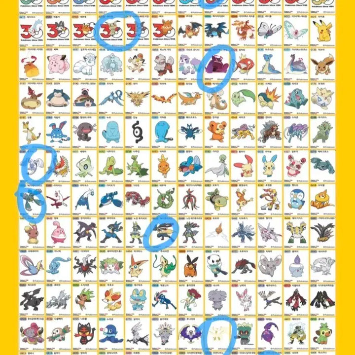 [BUNJANG] Pokemon Sticker 30th Anniversary Artwork Sticker Bundle Set / 포켓몬 띠부씰 30주년. 아트워크 띠부씰 일괄