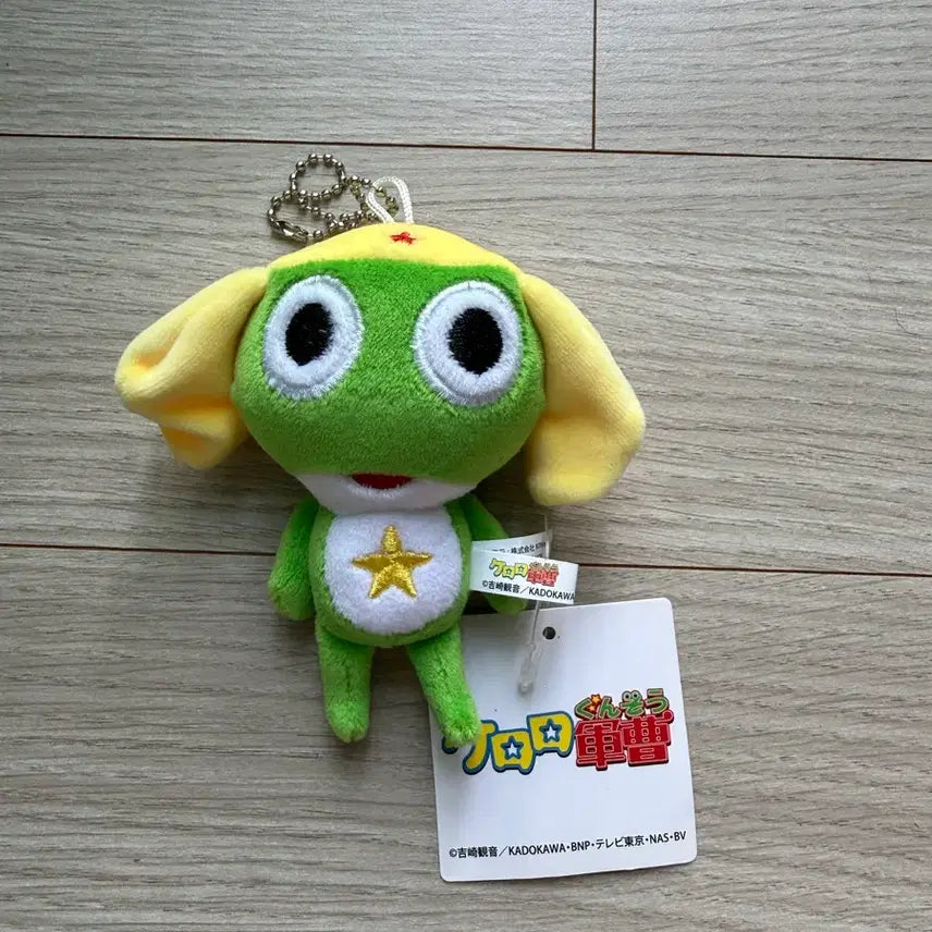 [BUNJANG] Keroro Plushed Toy 10cm / 케로로 누이구루미 인형 10cm