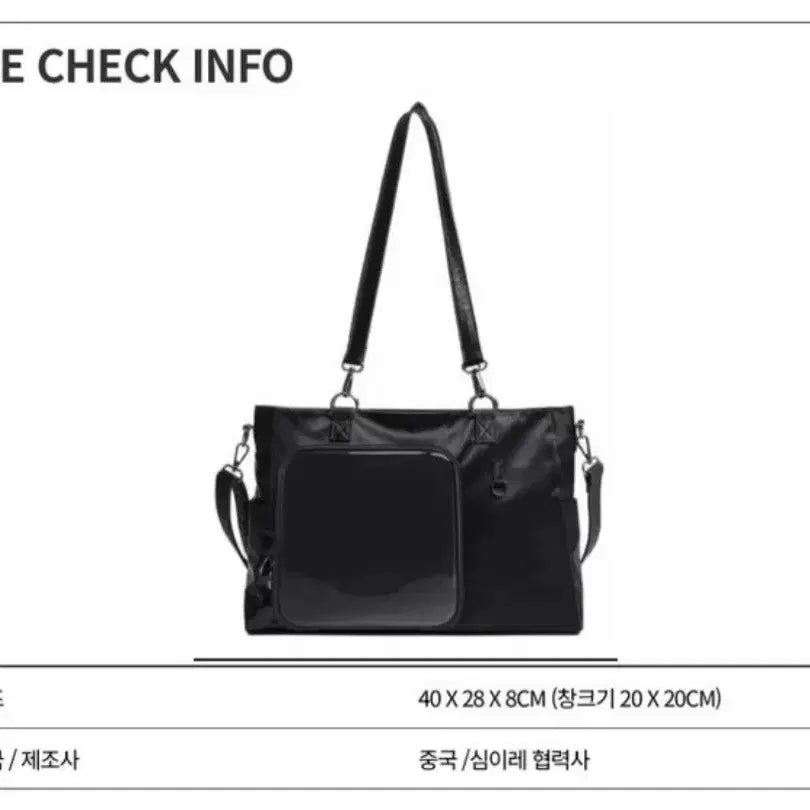 [BUNJANG] Ita Bag Clear Window Tote Bag / 덕질가방 이타백 콘서트 가방
