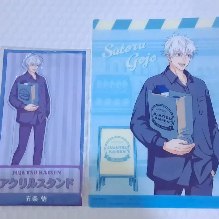 [BUNJANG] Jujutsu Kaisen Gojo Satoru 5th Anniversary Lawson Collaboration Bundle Set / 주술회전 5주년 로손 고죠 사토루 굿즈 일괄