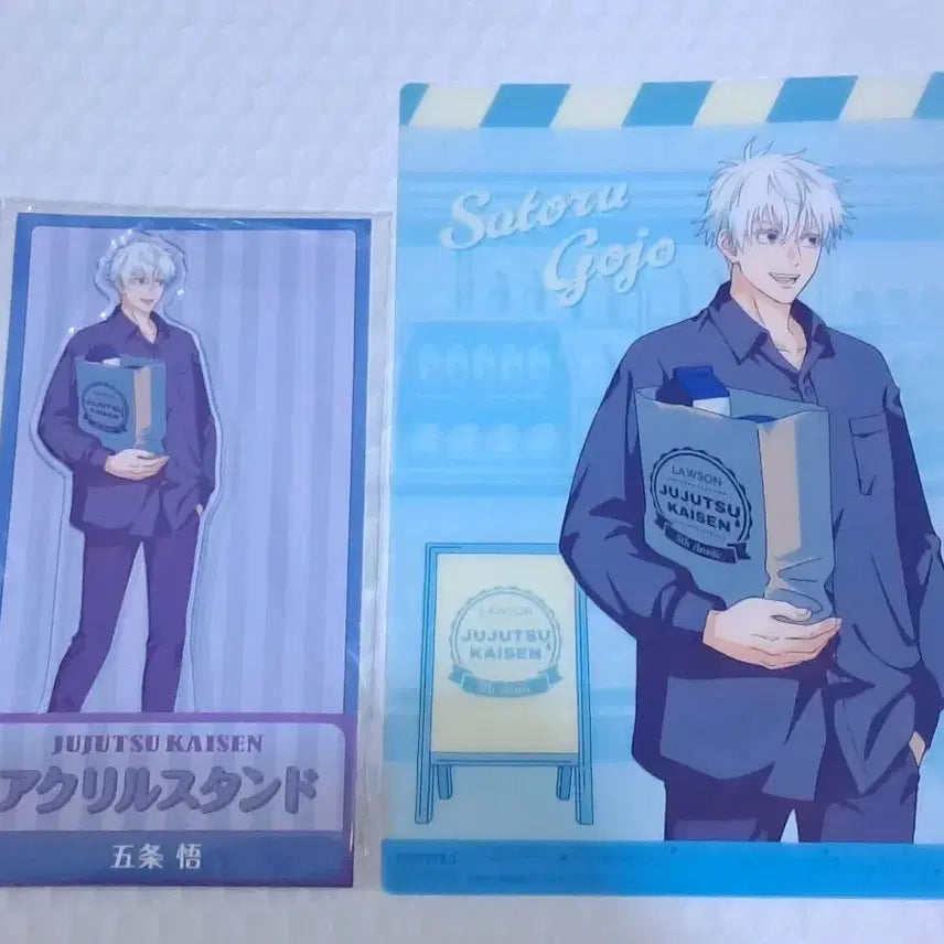 [BUNJANG] Jujutsu Kaisen Gojo Satoru 5th Anniversary Lawson Collaboration Bundle Set / 주술회전 5주년 로손 고죠 사토루 굿즈 일괄